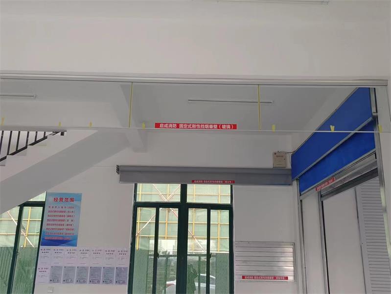 潍坊挡烟垂壁厂家：电动柔性、固定柔性、玻璃挡烟垂壁哪种更好？